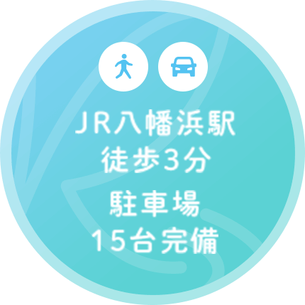 JP八幡浜駅徒歩3分駐車場15台完備