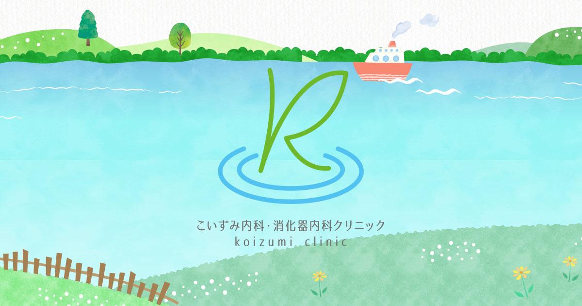 予防接種の外観